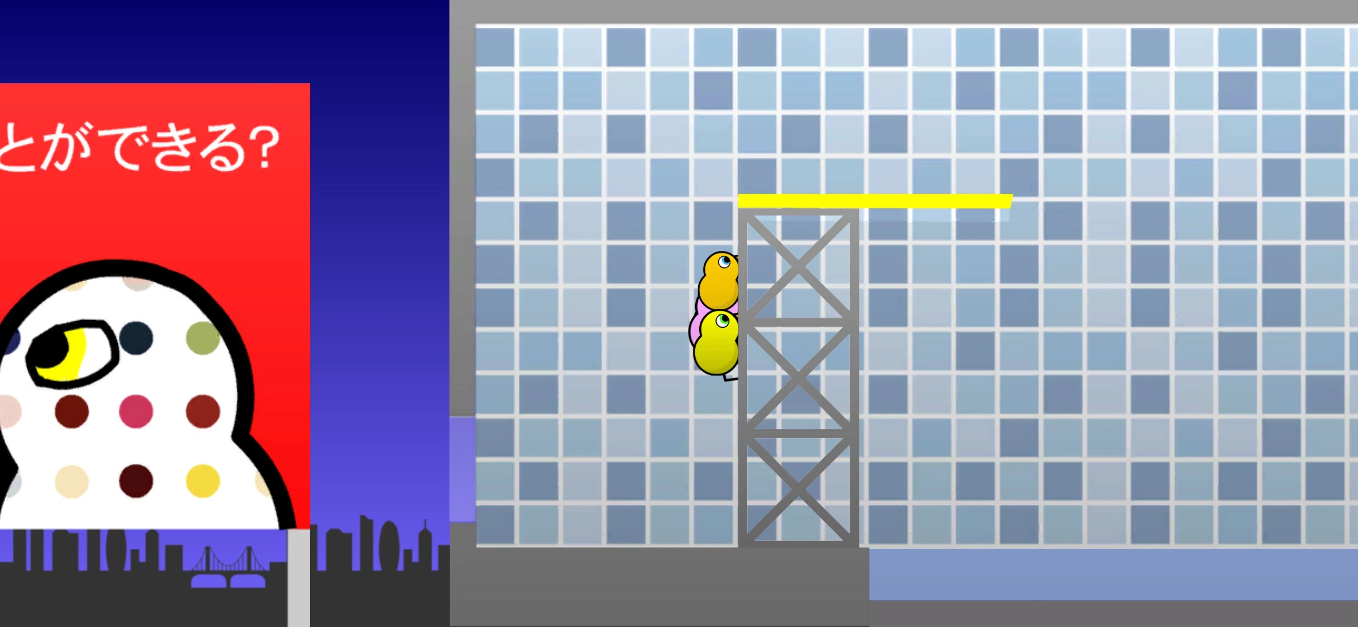 Climb to the top in the city